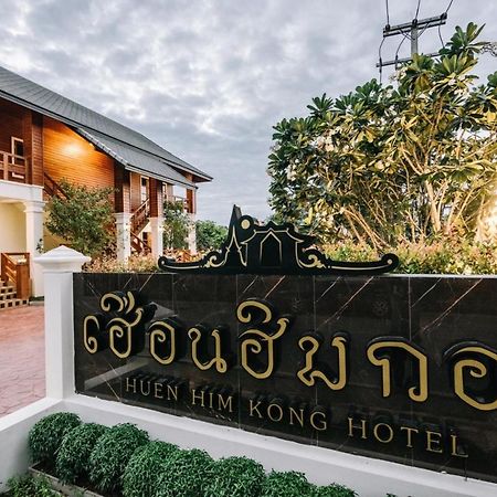 Huen Him Kong Hotel Phrae Eksteriør bilde